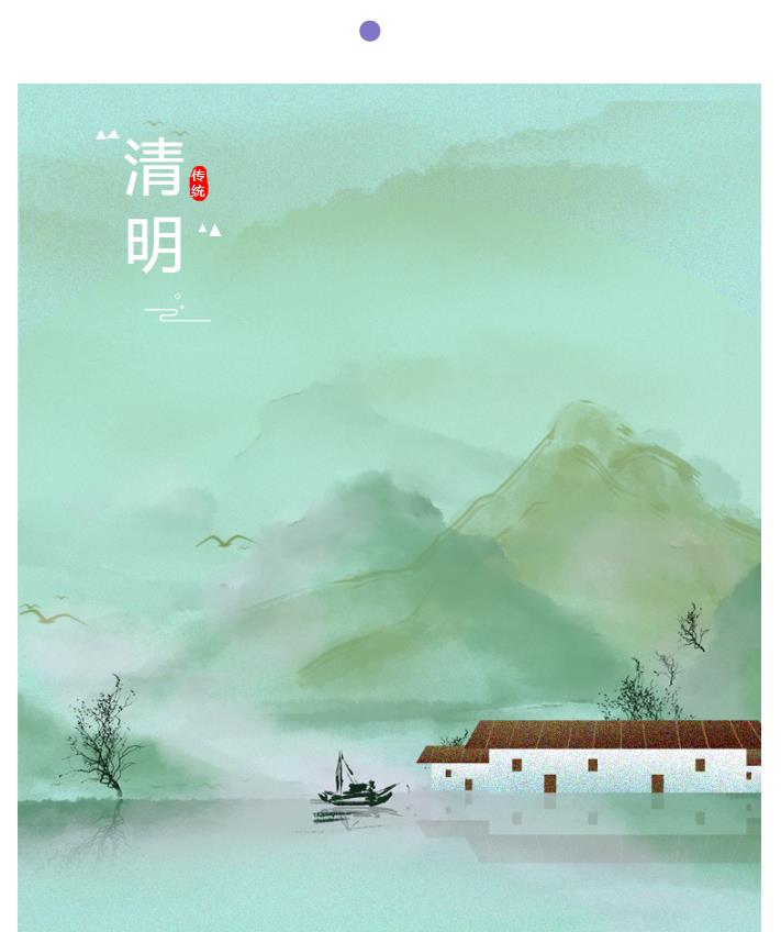 清明節| 以行動(dòng)寄哀思-陽(yáng)光物業(yè)黨支部開(kāi)展清明祭掃活動(dòng)