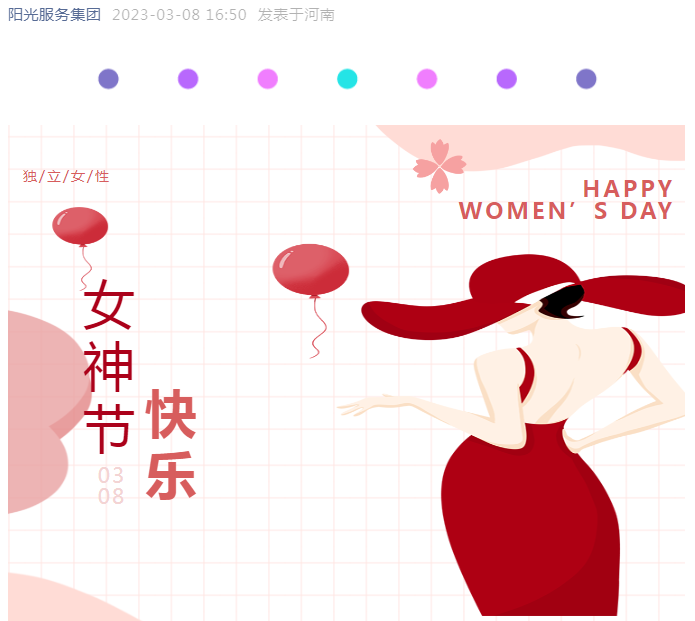 女神駕到 | 3.8女神節 寵你沒(méi)商量